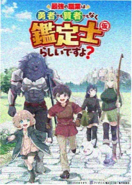 鬼灭之刃 磁力搜索