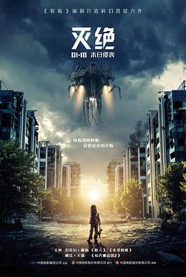 肖申克的救赎 磁力搜索