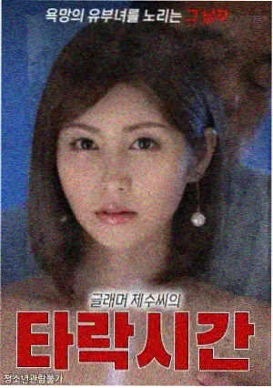 三体 磁力搜索